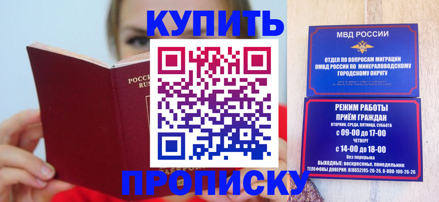 найти адрес прописки в Щёлково